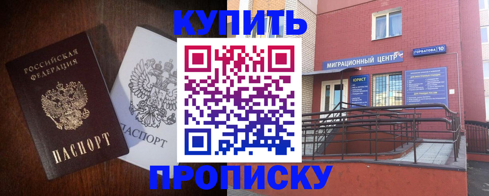 форма 3 в Клине